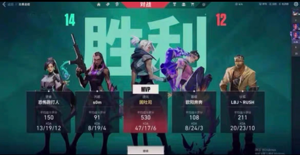 免费科技开挂下载无畏契约-雷达定位+锁血双引擎，防封更稳定