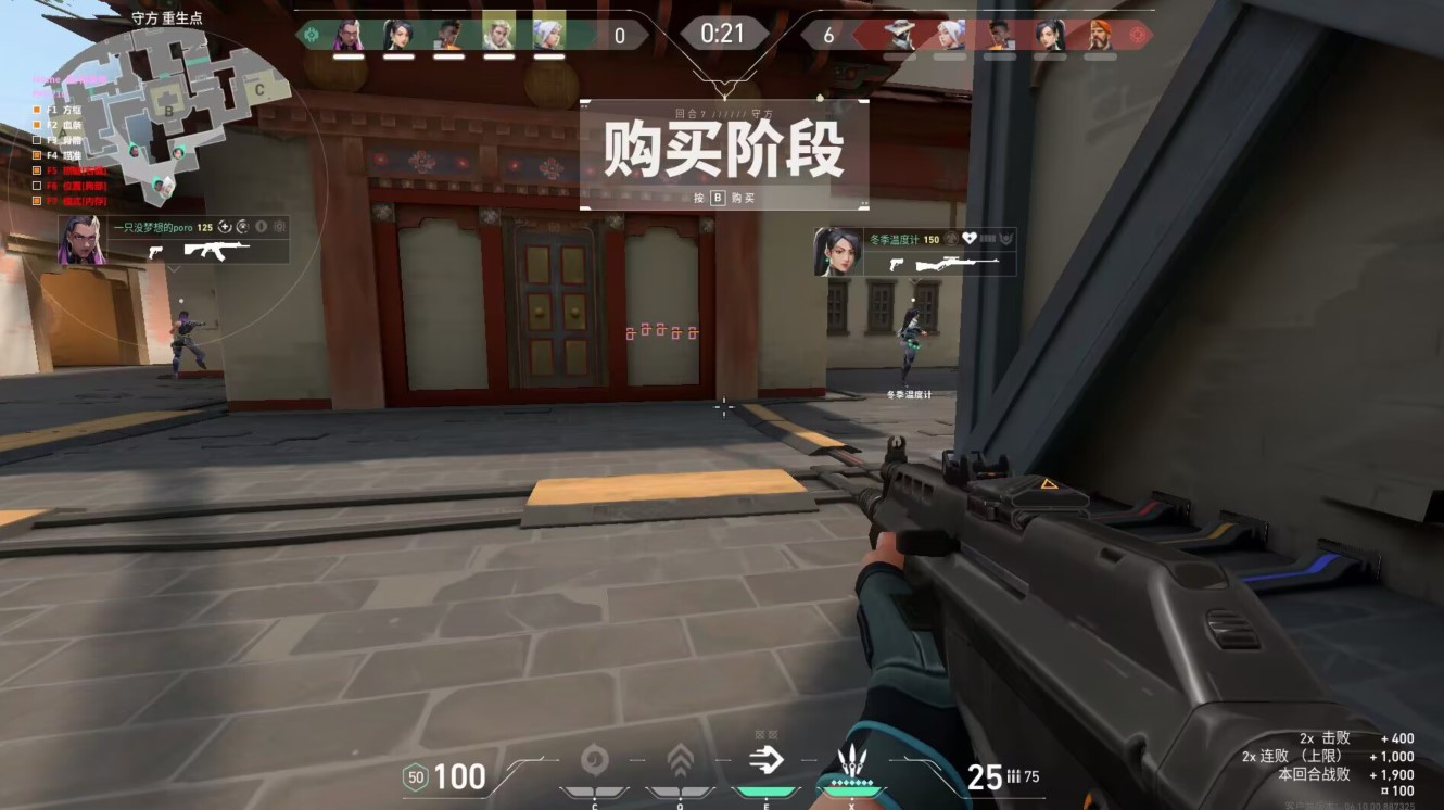 开挂无畏契约稳定免费-多模式辅助优化骨骼描绘旗舰版