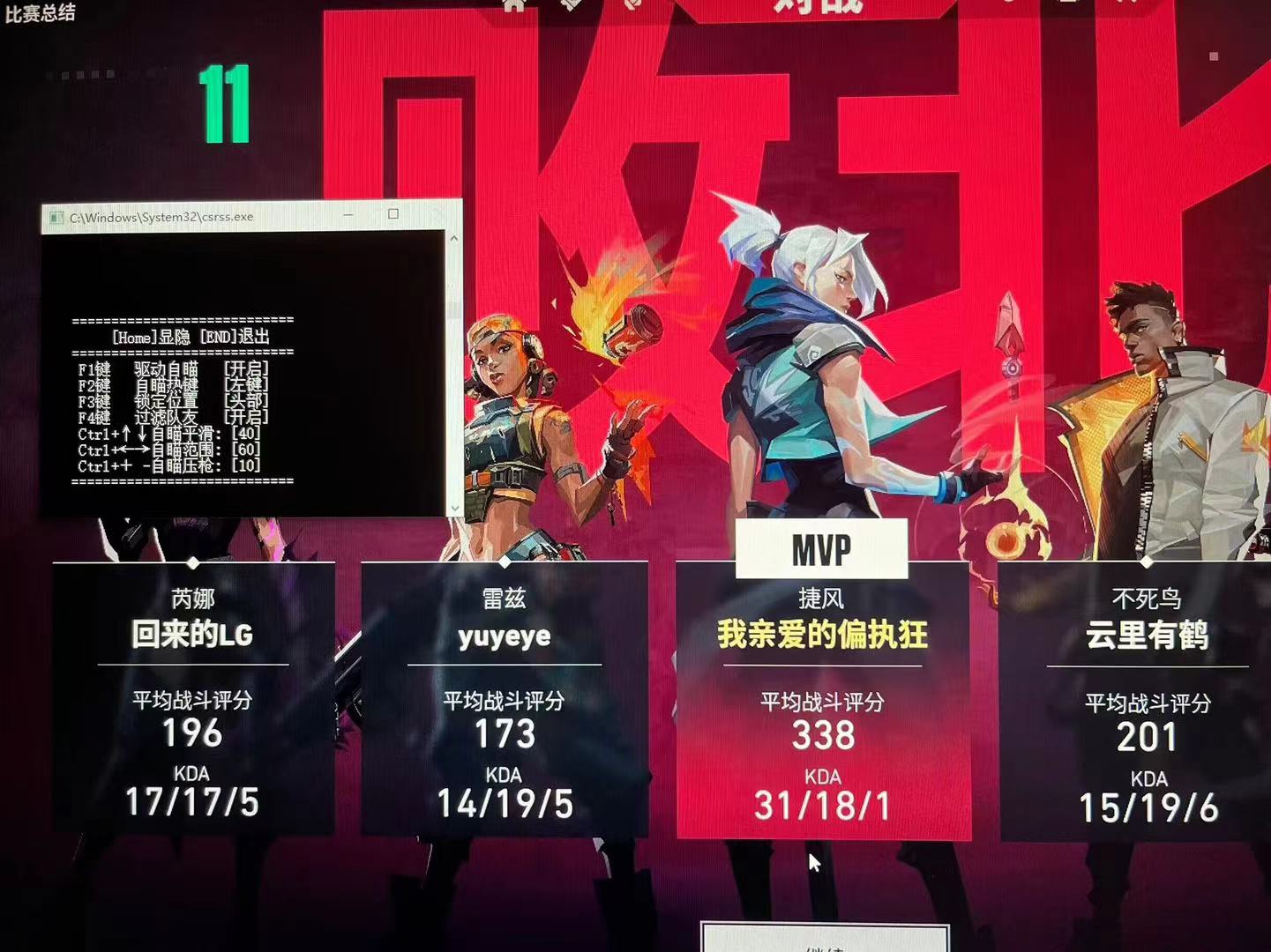 无畏契约开挂免费软件手游-雷达追踪物资显视全功能工具，操作流畅